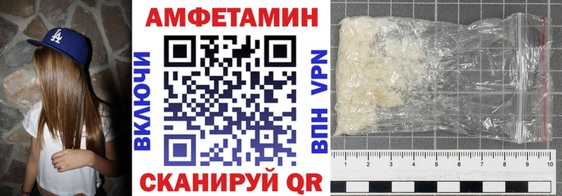 Амфетамин VHQ  Санкт-Петербург 