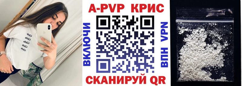 что такое наркотик  Санкт-Петербург  Alpha-PVP Соль 