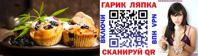 Еда ТГК марихуана  Санкт-Петербург 
