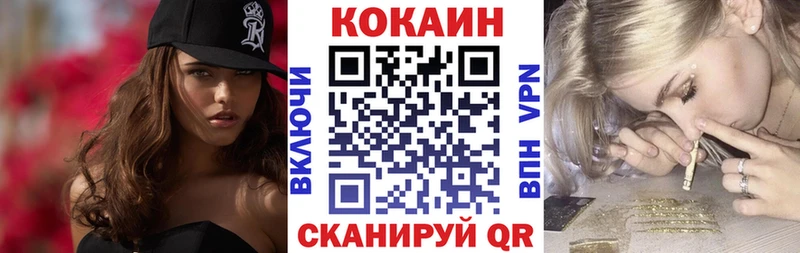 КОКАИН Fish Scale  omg сайт  Санкт-Петербург 