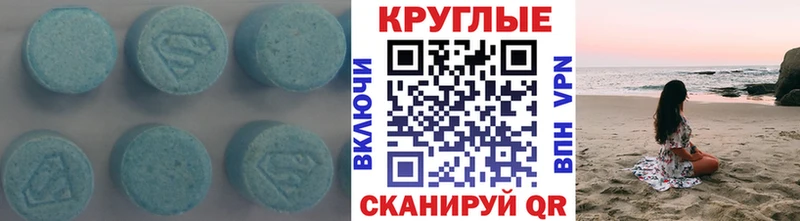 нарко площадка наркотические препараты  где купить наркоту  Санкт-Петербург  Ecstasy ешки 