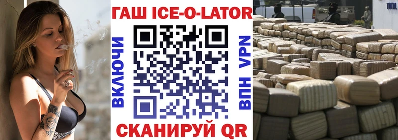 ГАШ AMNESIA HAZE  купить наркотик  Санкт-Петербург 