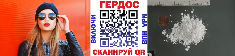 мориарти состав Санкт-Петербург Героин хмурый