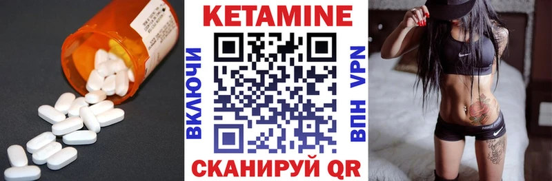 КЕТАМИН ketamine  цена   ссылка на мегу зеркало  Санкт-Петербург 