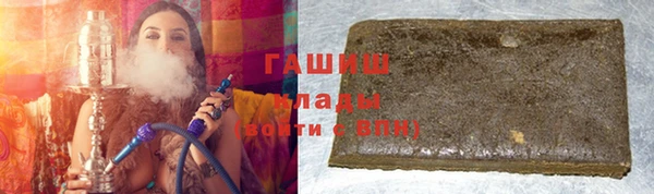 героин Наволоки