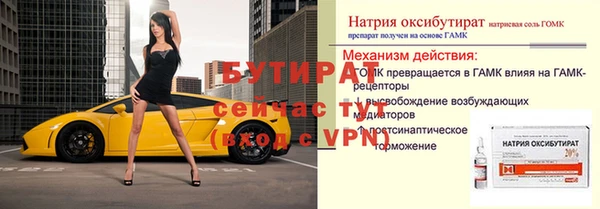 гидропоника Навашино