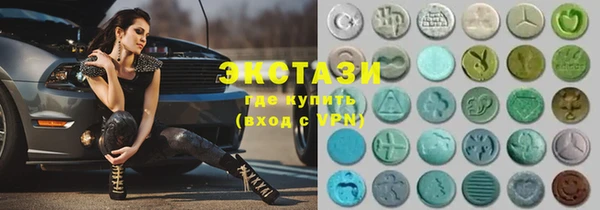 MDMA Premium VHQ Медногорск