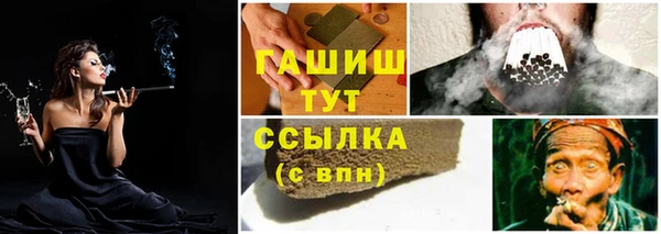 гашишное масло Мегион