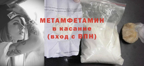 гашишное масло Мегион