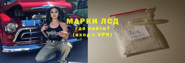 гашишное масло Мегион
