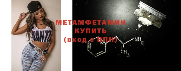гидропоника Навашино