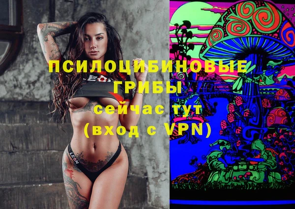 кокаин VHQ Михайловка