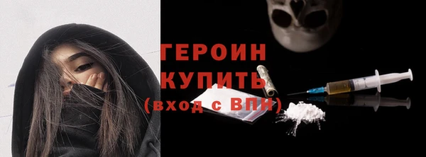 MDMA Premium VHQ Медногорск