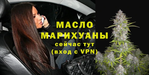 марки nbome Надым