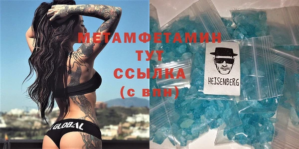 MDMA Premium VHQ Медногорск