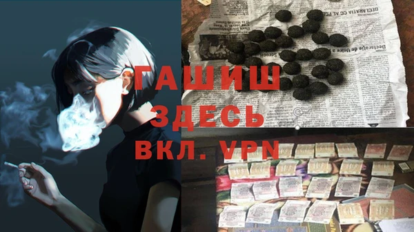 MDMA Premium VHQ Медногорск