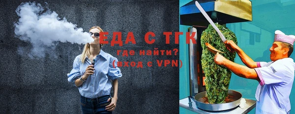 гидропоника Навашино