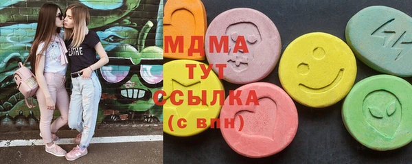 MDMA Premium VHQ Медногорск