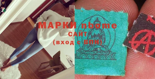 марки nbome Надым