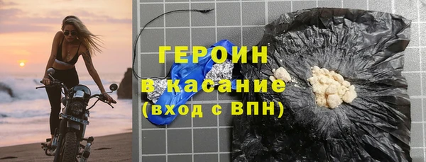 марки nbome Надым