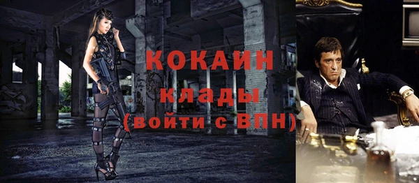 гидропоника Навашино