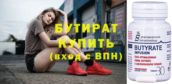 гидропоника Навашино