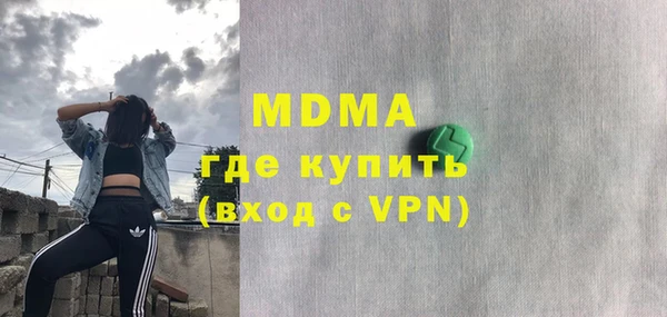 героин Наволоки