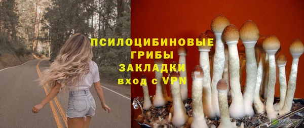 марки nbome Надым