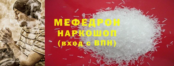 MDMA Premium VHQ Медногорск