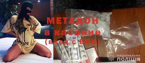каннабис Вязьма