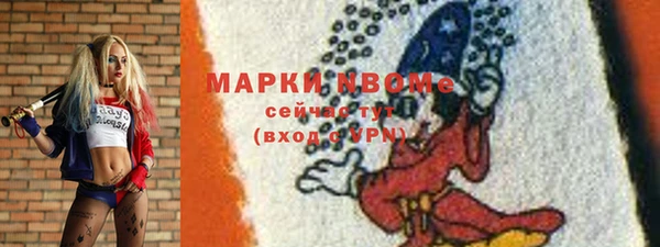 героин Наволоки