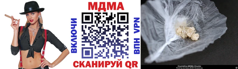 MDMA молли  купить  цена  Санкт-Петербург 