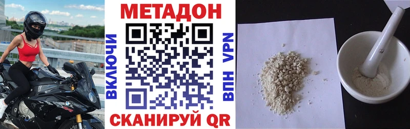 как найти наркотики  Санкт-Петербург  МЕТАДОН мёд 